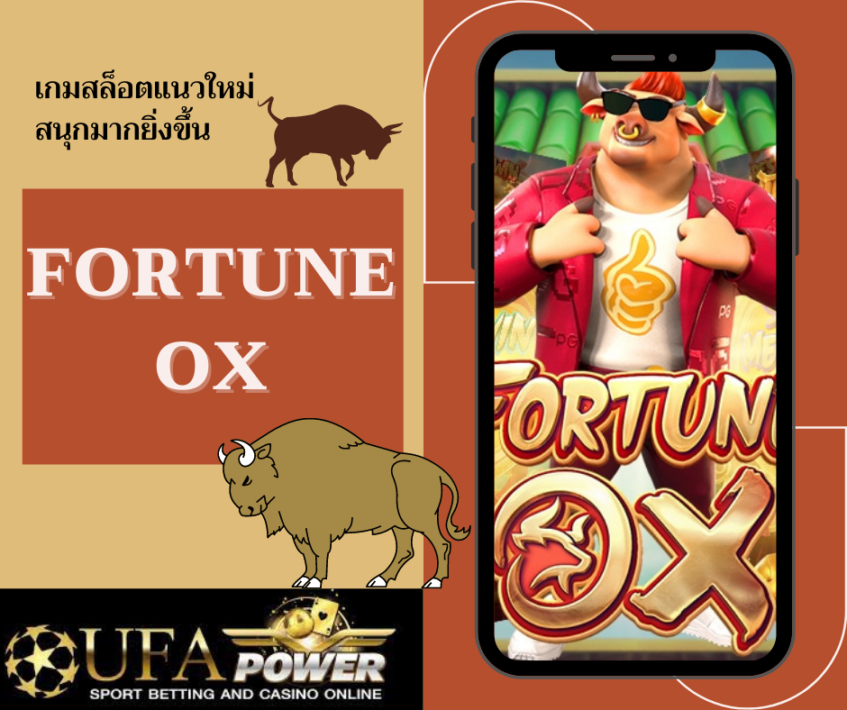 fortune Ox